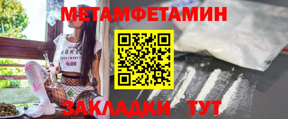 АМФЕТАМИН 97% Дюртюли