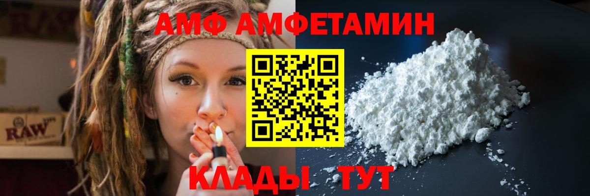 АМФЕТАМИН  Вход с VPN  Дюртюли  АМФ 98% 