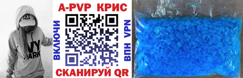 A-PVP крисы CK  купить закладку  Дюртюли 