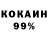 МЕТАДОН кристалл Dimitriy Opanashchuk