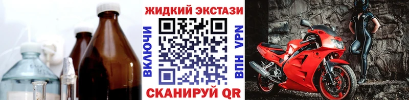 Бутират GHB  Дюртюли 