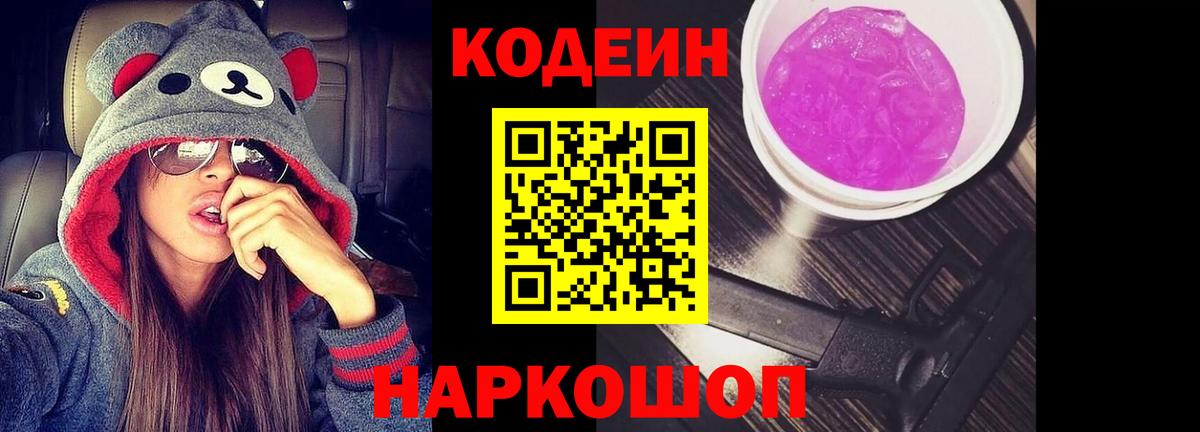 КОКАИН  ЭКСТАЗИ  МЕТАМФЕТАМИН  Мефедрон кристаллы  ГАШИШ  Дюртюли  Вход с VPN  Канабис  NBOMe 