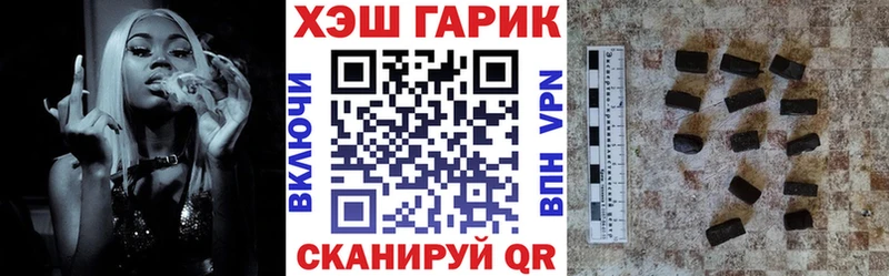 где продают наркотики  Дюртюли  ГАШ Cannabis 