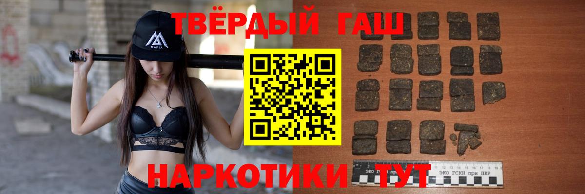 ГАШ Cannabis Дюртюли
