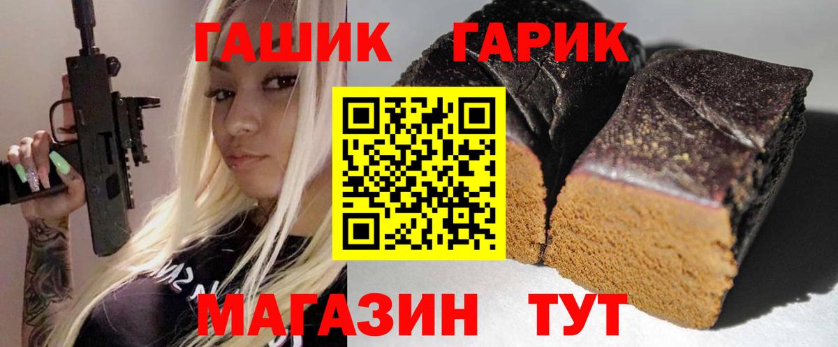 Дюртюли  ГАШИШ hashish  Гашиш Ice-O-Lator  Вход с VPN 