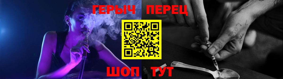 Героин белый Дюртюли