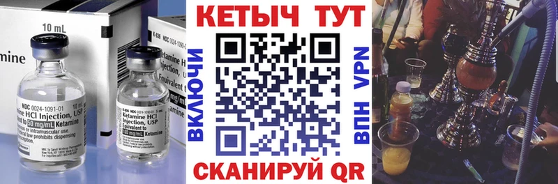 Кетамин VHQ  блэк спрут как зайти  Дюртюли 