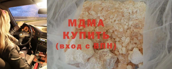 марки nbome Горняк
