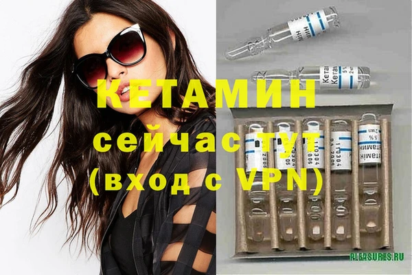 марки nbome Горняк