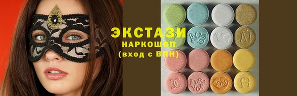 гидра Горнозаводск