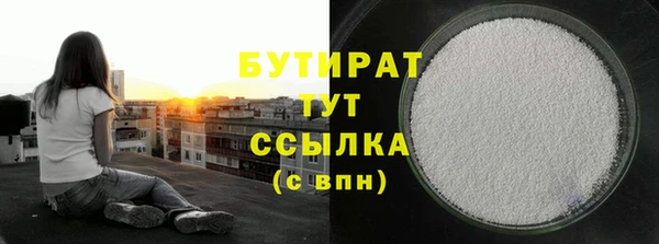 PSILOCYBIN Горно-Алтайск