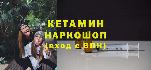 PSILOCYBIN Горно-Алтайск