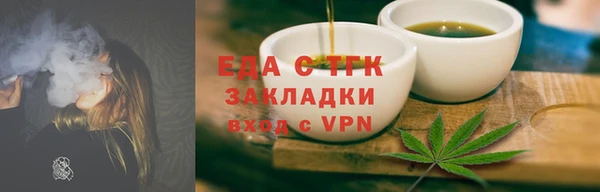 амф Черняховск