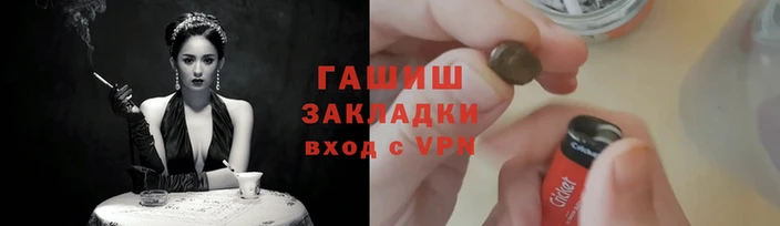 индика Гусь-Хрустальный