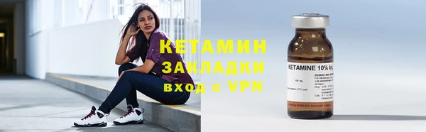PSILOCYBIN Горно-Алтайск