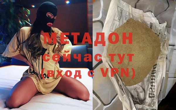 PSILOCYBIN Горно-Алтайск