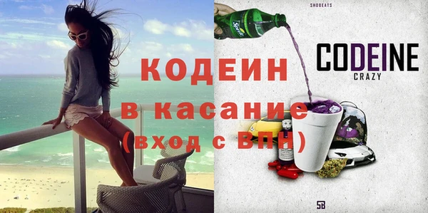 кокаин Гусев