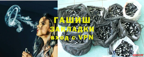 PSILOCYBIN Горно-Алтайск