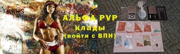 MDMA Premium VHQ Чехов