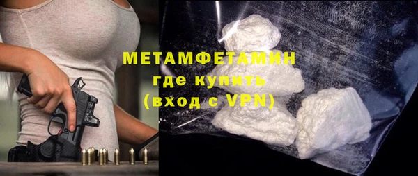 гидра Горнозаводск