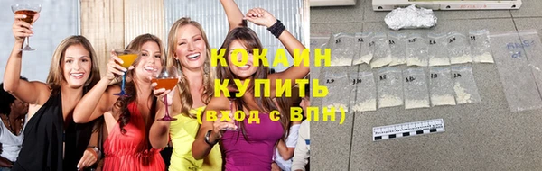 марки nbome Горняк
