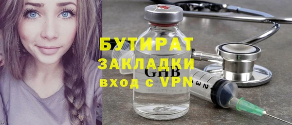 PSILOCYBIN Горно-Алтайск