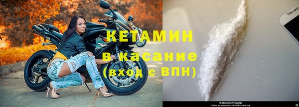 mdma Гусиноозёрск