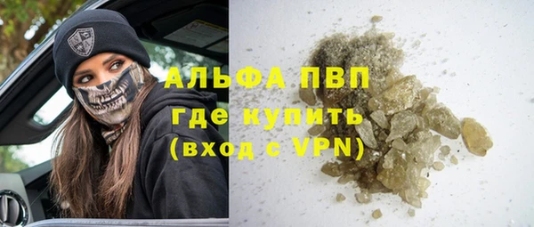 марки nbome Горняк