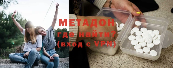 PSILOCYBIN Горно-Алтайск