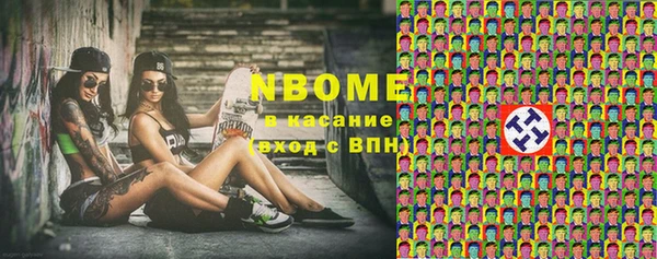 марки nbome Горняк