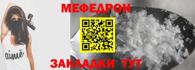 соль ск Магнитогорск