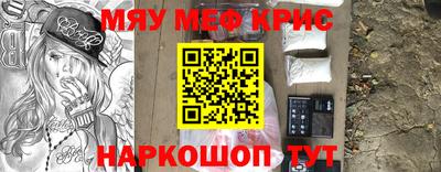 соль ск Магнитогорск