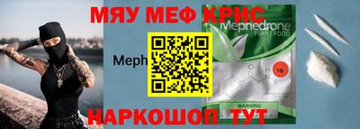 соль ск Магнитогорск