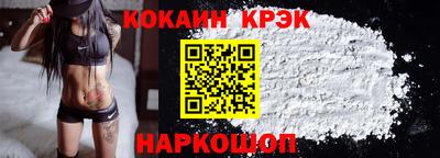 кокаин VHQ Майкоп