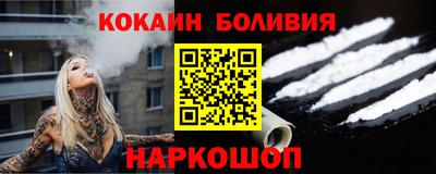кокаин колумбия Магадан
