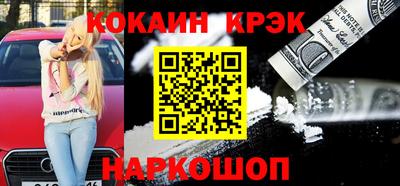 кокаин VHQ Майкоп