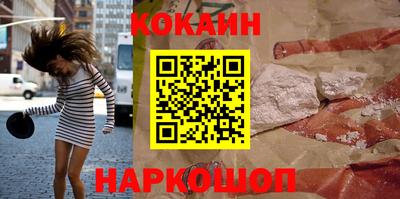 соль ск Магнитогорск