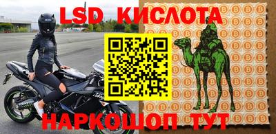 соль ск Магнитогорск