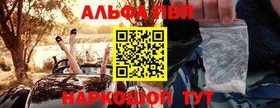 кокаин VHQ Майкоп