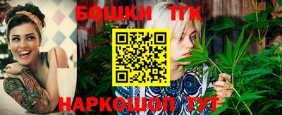 соль ск Магнитогорск