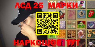 соль ск Магнитогорск