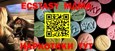 соль ск Магнитогорск