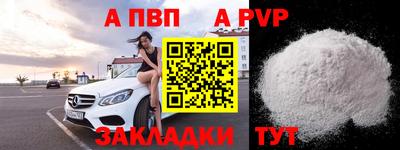 соль ск Магнитогорск