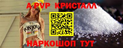 соль ск Магнитогорск