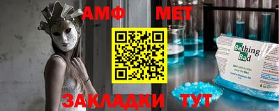 соль ск Магнитогорск