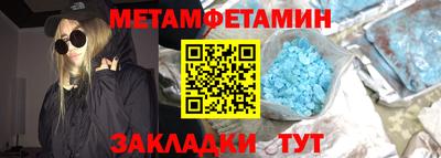 кокаин VHQ Майкоп