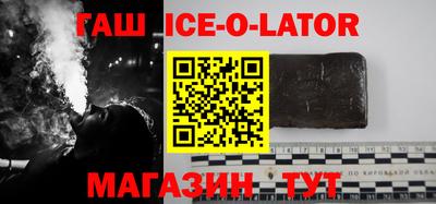 соль ск Магнитогорск
