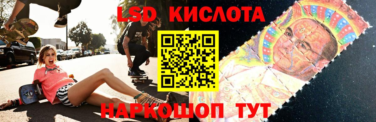 Лсд 25 экстази ecstasy Дюртюли