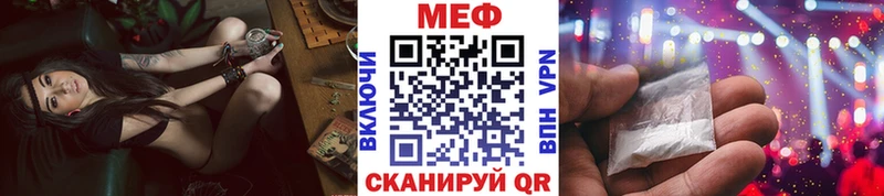 закладки  Дюртюли  МЯУ-МЯУ mephedrone 
