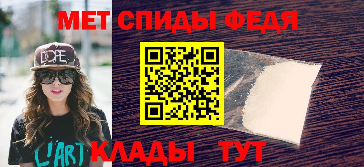 Дюртюли  Первитин мет  Вход с VPN 